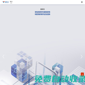 捷順科技——專注智慧停車及城市數(shù)字化建設(shè)_停車場(chǎng)管理系統(tǒng)