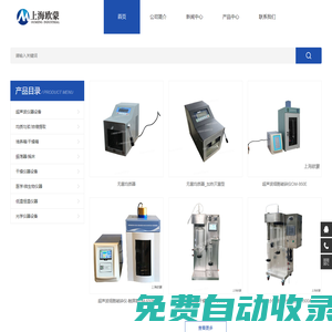 蘇州市源業(yè)鈑金制造有限公司|鈑金加工|沖壓件加工|鈑金機箱|仿威圖機柜|機柜廠家