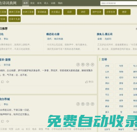 全百科 - 你想知道的百科知識全在這兒！