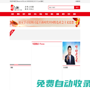 岷江網眉山市雅歌傳媒有限公司