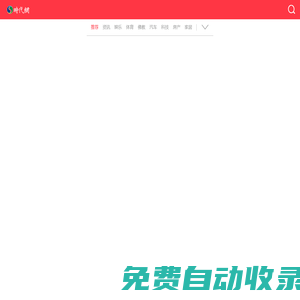 時代網-時代流媒體門戶