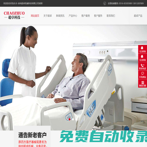 洗頭車_護理洗頭車_醫用洗頭車-徐州超卓機械科技有限公司