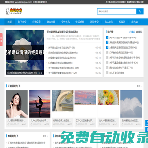 激勵(lì)人的名言_激勵(lì)小故事_激勵(lì)自己的話_激勵(lì)短信_(tái)激勵(lì)名言網(wǎng)