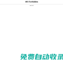杭州小程序開發_杭州網站建設_杭州APP開發_杭州社區團購小程序開發-杭州網博科技有限公司