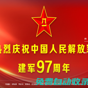 上海第二工業(yè)大學(xué)