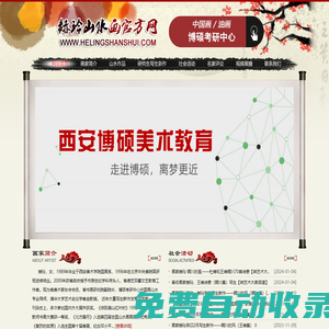 西安網(wǎng)站建設,網(wǎng)頁制作,網(wǎng)站設計公司-眾力網(wǎng)絡