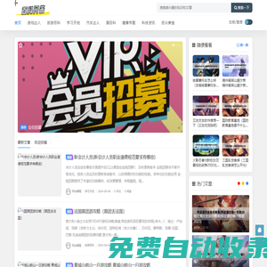 一指百科網
 - 專業百科問答知識網站！