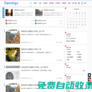 質(zhì)誠家修網(wǎng) - 水電維修-家庭維修-上門安裝
