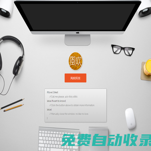 風吹科技（上海）有限公司-上海微信小程序定制開發-上海微信定制開發-上海H5互動游戲開發-上海微信營銷推廣