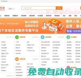 天津數(shù)據(jù)恢復-硬盤數(shù)據(jù)恢復 筆記本移動硬盤服務(wù)器數(shù)據(jù)恢復 手機數(shù)據(jù)恢復 優(yōu)盤U盤數(shù)據(jù)恢復 58數(shù)據(jù)恢復