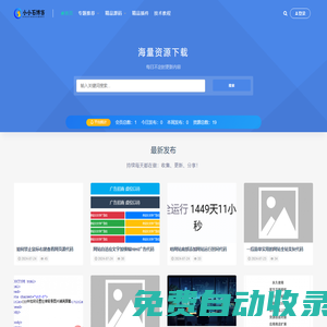 小小石網(wǎng)絡(luò)工作室