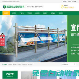 標準佳，標準線下資源整合及線上數據提供服務商。-深圳得禧