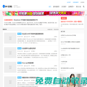 五滴云-主機測評IDC云服務器國外VPS主機測評及優惠碼