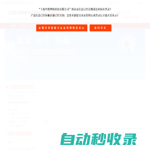 主營(yíng)：呼叫中心,呼叫中心系統(tǒng),語(yǔ)音群呼,網(wǎng)絡(luò)電話(huà),云呼叫中心-上海絲惜網(wǎng)絡(luò)科技有限公司