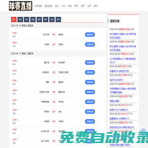 昆明扶搖直上網絡科技有限公司