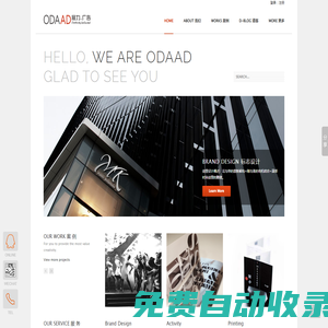 北京品牌設計公司|活動策劃公司|廣告設計公司|綜合性廣告公司|平面設計公司|展力北京廣告公司