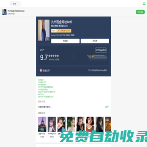 查發分類  – 免費發布分類信息的專業網站 - 手機版
