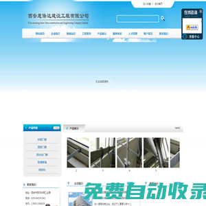西安意倍達建設工程有限公司-陜西彩鋼門窗-陜西鋼天窗-陜西開窗機-陜西屋面通風系統(tǒng)