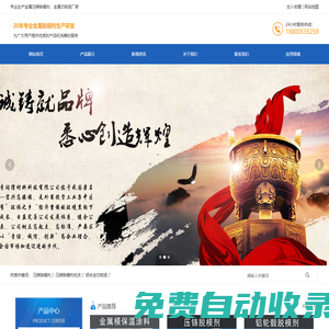被覆劑_壓鑄脫模劑_金屬切削液廠家_宜興市華青潤(rùn)滑材料科技有限公司