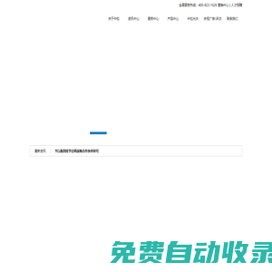 中松空調(diào)官網(wǎng)-珠海中松投資管理有限公司-中松電器 中松空調(diào) 中松光伏組件  中松集團 中松商城 珠海中松投資管理有限公司 十大空調(diào)品牌