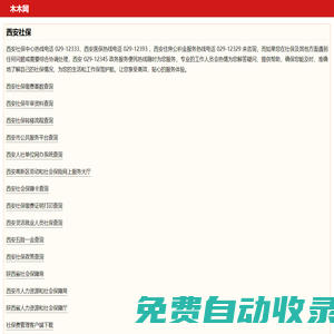 西安漢服妝造指南｜零基礎(chǔ)手把手教學｜古風發(fā)型私人定制課