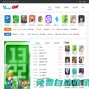 單機游戲下載_單機游戲下載大全_好玩的單機游戲中文版下載