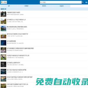 三生樹新屋-提供家居室內(nèi)裝修設(shè)計(jì),全屋家裝設(shè)計(jì),裝修裝飾公司,專業(yè)全屋家具定制,整體櫥柜衣柜定制等知識經(jīng)驗(yàn)分享平臺.