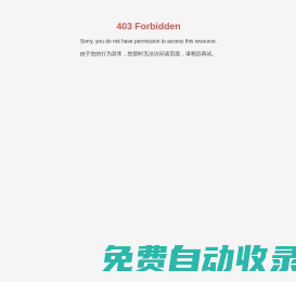 杭州順隆膠輥有限公司_數(shù)控軋輥磨床_重型車床
