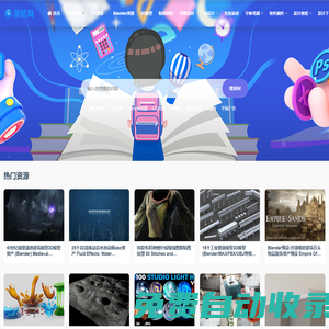 源酷素材網_專注設計素材圖庫-C4D模型-3D素材-視頻素材-免費設計素材網站