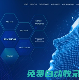 千覓科技官網 | QianMI - The power of Advertising