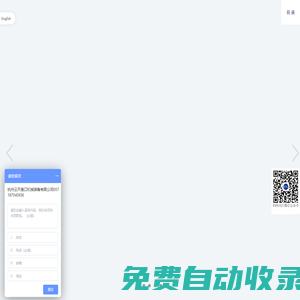 杭州云天港口機(jī)械裝備有限公司-氣力卸船機(jī)\\螺旋卸船機(jī)\\裝船機(jī)