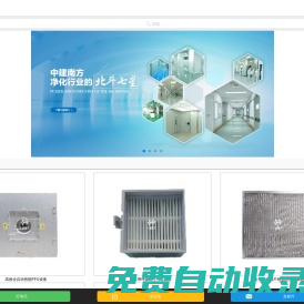 中建南方-深圳市中建南方環(huán)境股份有限公司