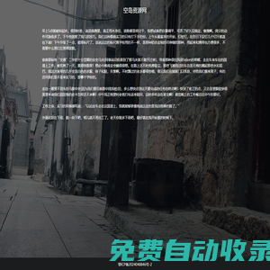 專業(yè)的移動(dòng)互聯(lián)網(wǎng)軟件平臺(tái)-高速穩(wěn)定的手機(jī)應(yīng)用下載平臺(tái)-空島資源網(wǎng)