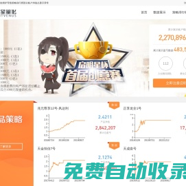 專注啟明星私募服務(wù)平臺(tái)