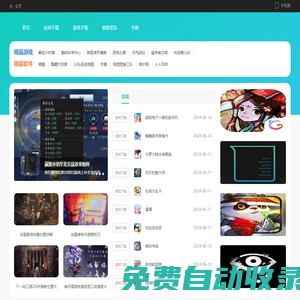 BIM教程網-BIM軟件教程,BIM軟件下載,Revit教程自學,免費的BIM軟件教程自學網