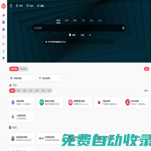 PPRPP | 找不到的網(wǎng)站進(jìn)來(lái)搜搜！