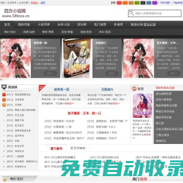 四方同城信息網-免費發布同城信息,同鎮信息,分類信息,同城招聘,同鎮招聘,免費招聘,兼職招聘,租房子,買房子,找工作,找兼職,二手物品買賣,二手車,家教服務,便民服務,購物,超市,網上購物,網上超市,團購,商家黃頁,寵物,旅游,交友,招商加盟,免費開店,盡在四方同城信息網