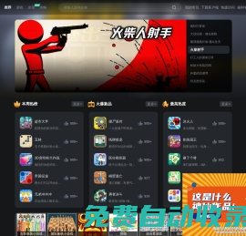 小游戲,易起游休閑游戲,網頁游戲,小游戲,在線小游戲中心,單機小游戲大全 - www.17yoo.cn