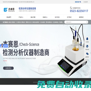 鹵素水分測定儀_卡爾費休水分測定儀_密度測定儀_電子天平_鋰電木材木屑?xì)怏w固體液體水分測定儀檢測儀-維科美拓|江蘇維科特儀器儀表有限公司