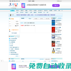 承德安信旅游網-承德旅游首選具有合法資質承德安信國際旅行社 承德避暑山莊旅游會議--承德旅游 承德安信旅游 承德賓館酒店 木蘭圍場草原 承德旅行社 承德會議 承德旅游租車 草原旅游