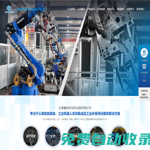 重慶躍時(shí)源凌信息科技有限公司