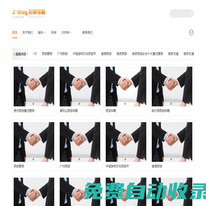 亞星游戲會員登錄入口(官網)