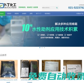 有機硅樹脂_UV樹脂_消泡劑技術服務商-上海卜丁化工