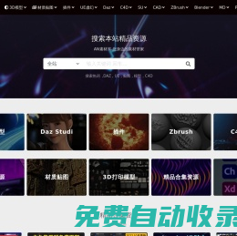 秒發(fā)圈 - 微信定時發(fā)朋友圈、分組群發(fā)、定時群發(fā)、自動群發(fā)、多微信同步發(fā)、輪流發(fā)、隔天發(fā)
