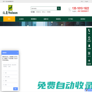 游鹿租車-專業為企業服務的深圳租車公司，500強企業深圳租車供應商。