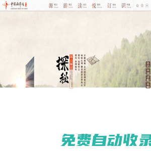 兩彈城|兩彈城景區(qū)官網(wǎng)|中國兩彈城