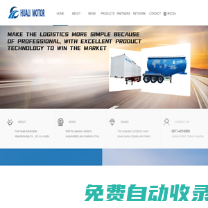 小蟻優創-云南本土一站式企業服務平臺