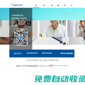 妙想互聯(lián) 讓信息化更完美——專(zhuān)業(yè)的信息化配套用品供應(yīng)商!