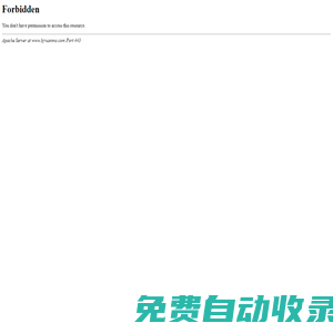 軟膜天花吊頂生產(chǎn)安裝施工廠家-北京易彩云天裝飾設(shè)計(jì)有限公司
