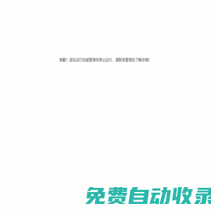 廣州活動策劃公司_專業策劃團隊活動現場布置_活動執行_找活動執行_活動策劃_年會策劃公司_晚會策劃_禮儀演出_演藝資源_燈光音響租賃_大型活動_廣州市博衍文創藝術傳媒有限公司